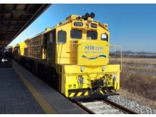 [ 홍성기차여행 - 서해금빛열차 ] - [G-train] 서해금빛열차 ㆍ 홍성 힐링 당일기차여행