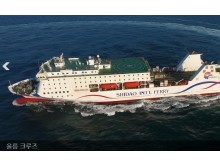 [상품코드 3959] 3박4일 - 울릉도여행  KTX 서울출발 _울릉크루즈 ]  울릉도 육로A+B코스+관음도+죽도_3박4일 (17:35분출발)