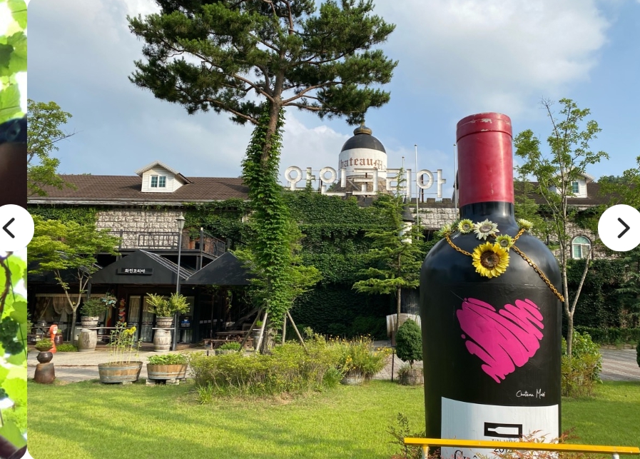 [상품코드 1800] 당일 와인열차여행 5월 9,10,14,23일 영동 와이너리 / 김천 직지사+사명대사공원