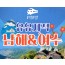 [상품코드 6464]  1박2일 - 여수기차여행 유유자적 남해기차여행 ★여수★ 순천만통합 1박2일여행 ★호텔★