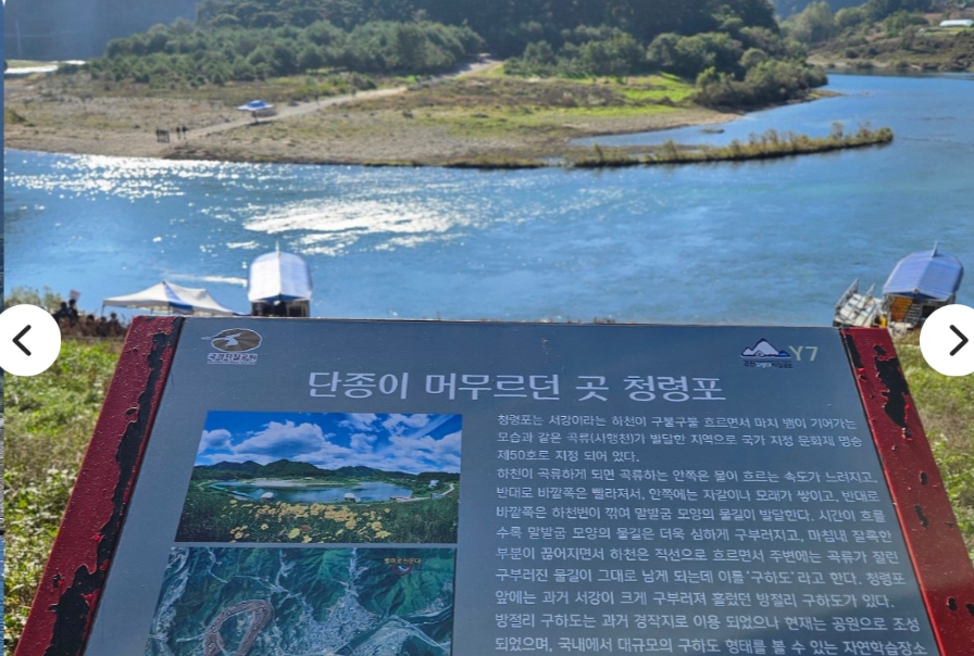 [상품코드 1450] 당일 - 와인열차여행  5월 16일(토) '왕과사는남자' 단종 유배지 영월 청령포 / 장릉 / 고씨굴