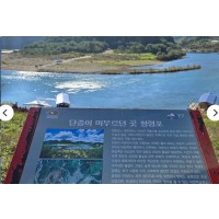 [상품코드 1450] 당일 - 와인열차여행  5월 16일(토) '왕과사는남자' 단종 유배지 영월 청령포 / 장릉 / 고씨굴