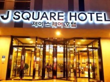 [상품코드 5782] 1박2일 - 남해 통영 기차여행- SRT 수서,동탄 [ 한려수도 남해&통영(장사도-케이블카)*(남해-원예예술촌/독일마을)(가이드동행)(전일정식사제공(4식)